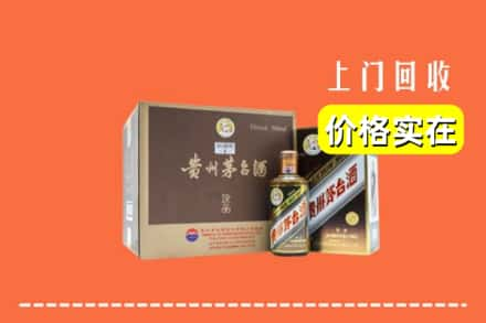 甘孜色达县回收彩釉茅台酒